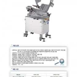WBG-F350
