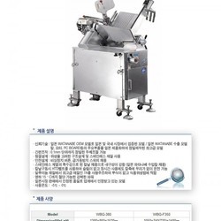 WBG-380