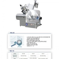 HS-300