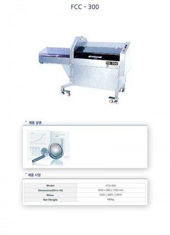FCC-300