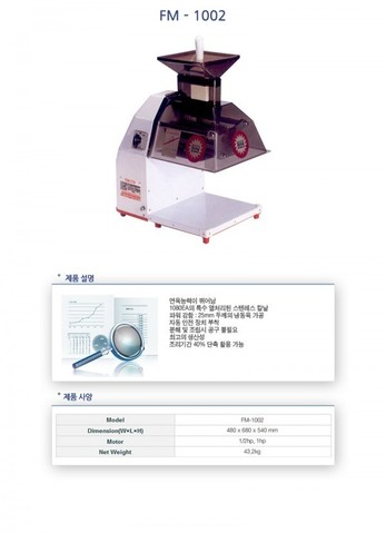 FM-1002