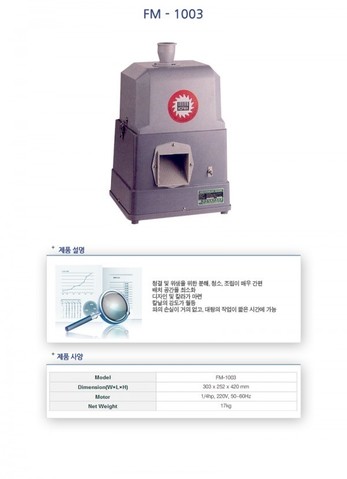 FM-1003