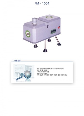 FM-1004