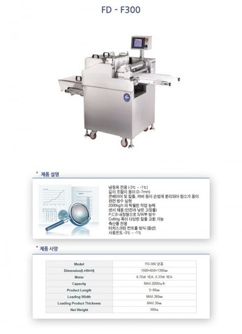 FD-F300